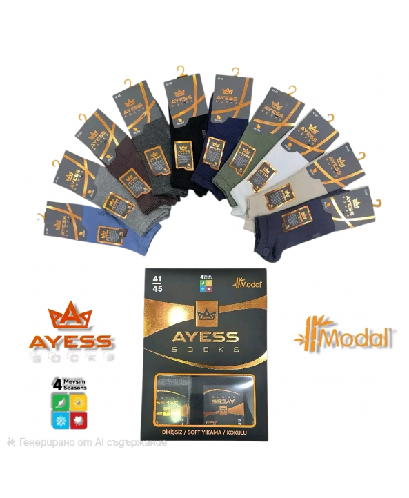 Ayess спортни чорапи 124